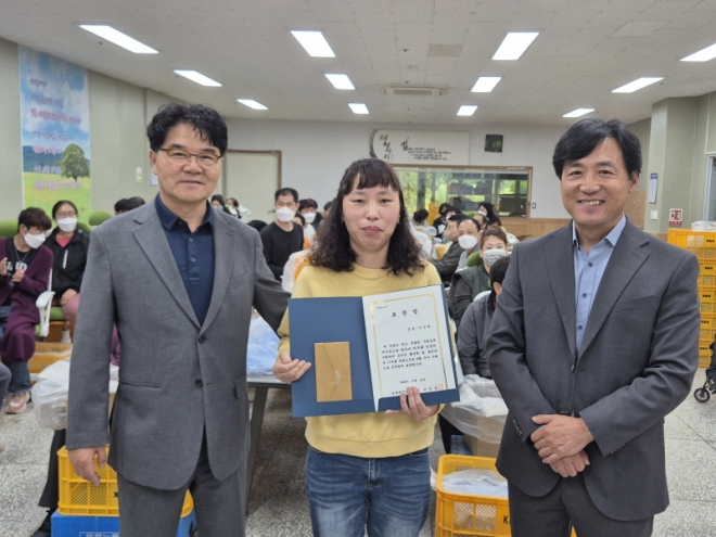 우수근로사원 표창