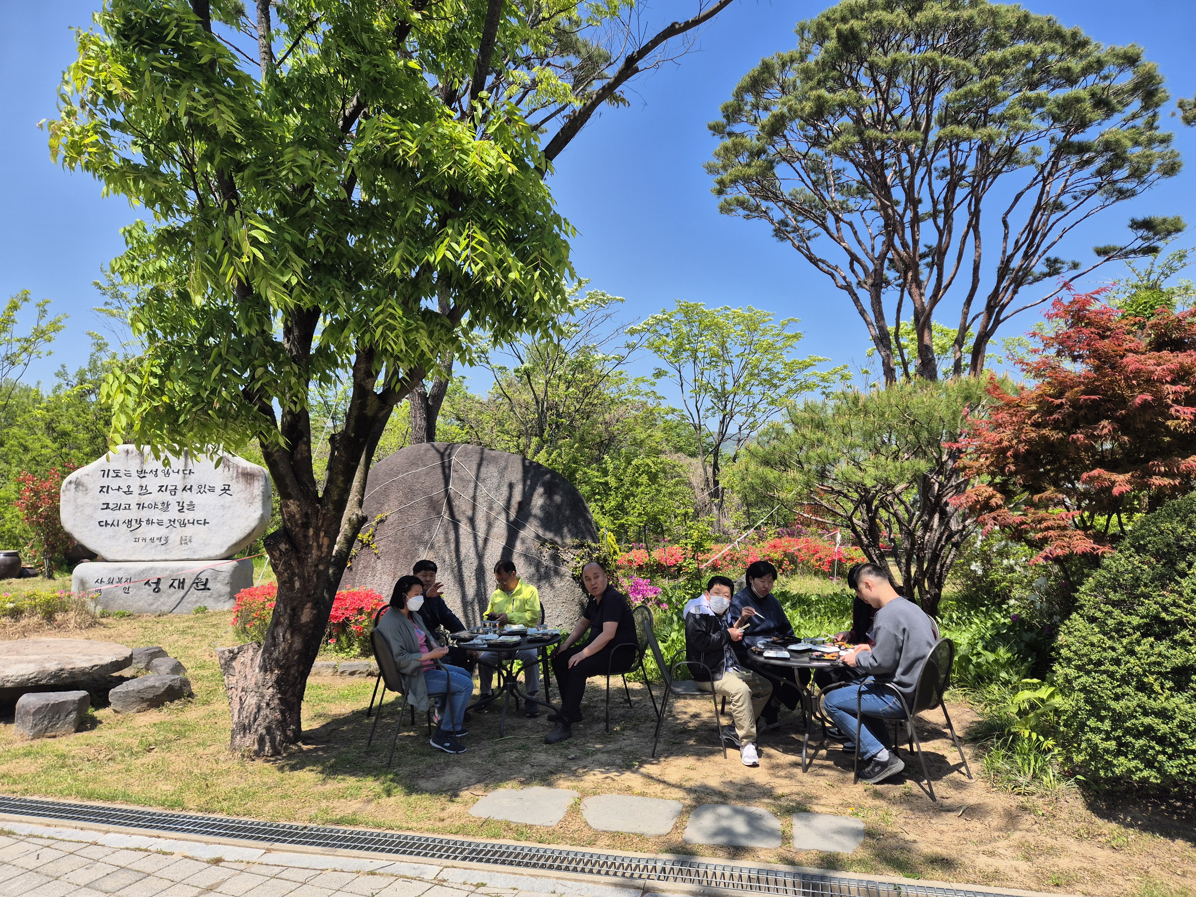 우리만의 『특별한 외식-도시락 DAY』 프로그램