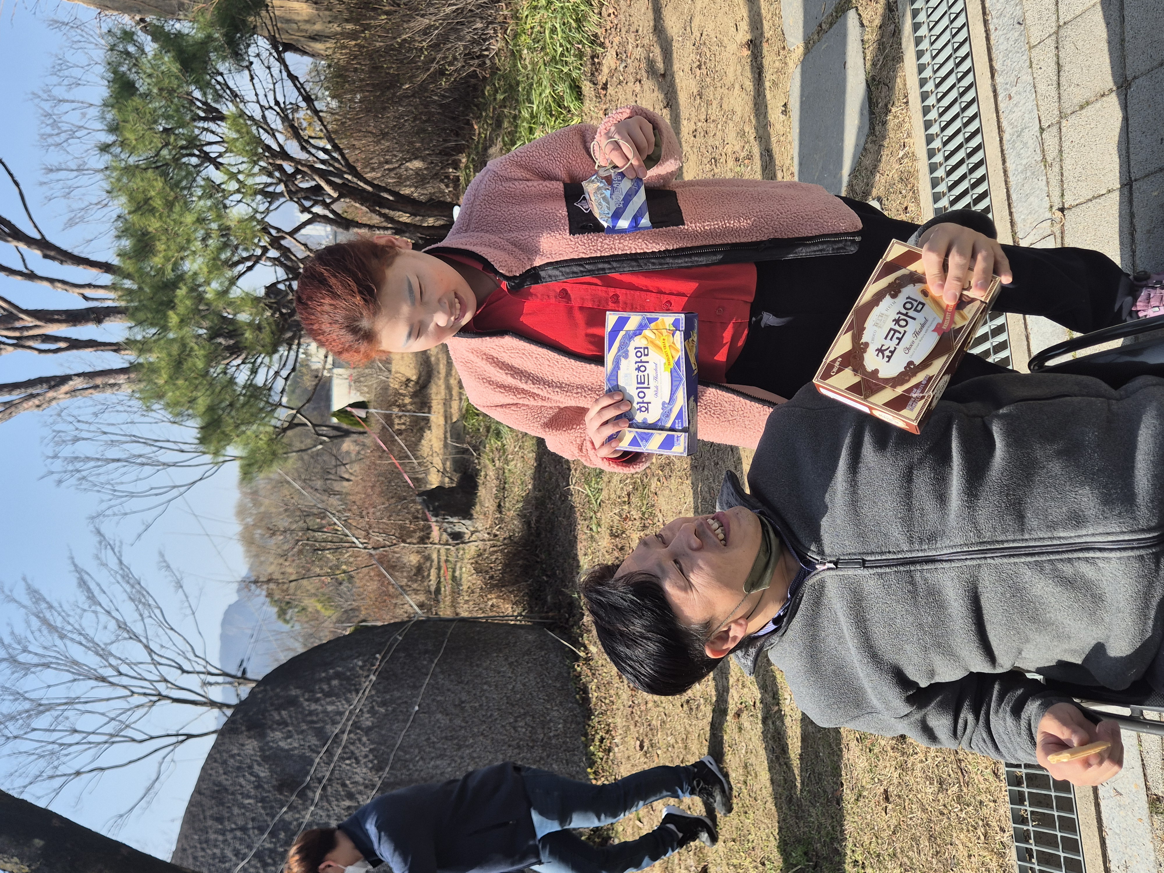 화이트데이 행사