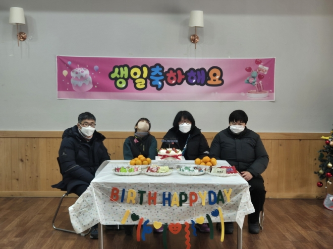 생일파티