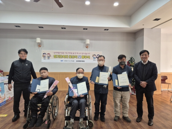 장기근속 근무자 표창