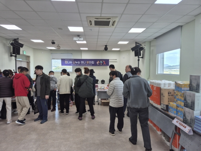 복지관 바자 행사 참여