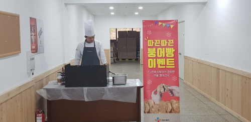 CJ프레시웨이-간식 지원(붕어빵)