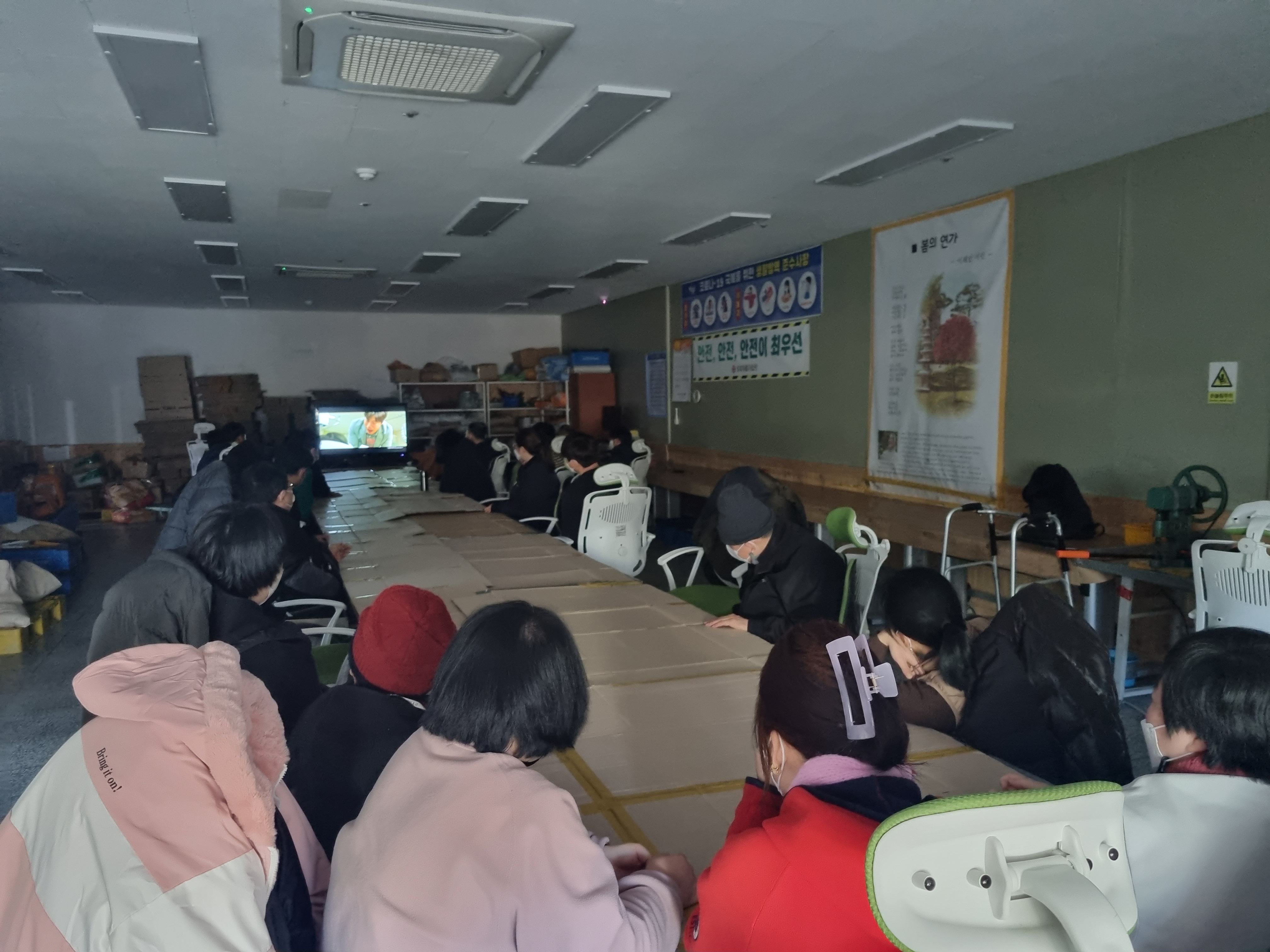 영화관람 프로그램