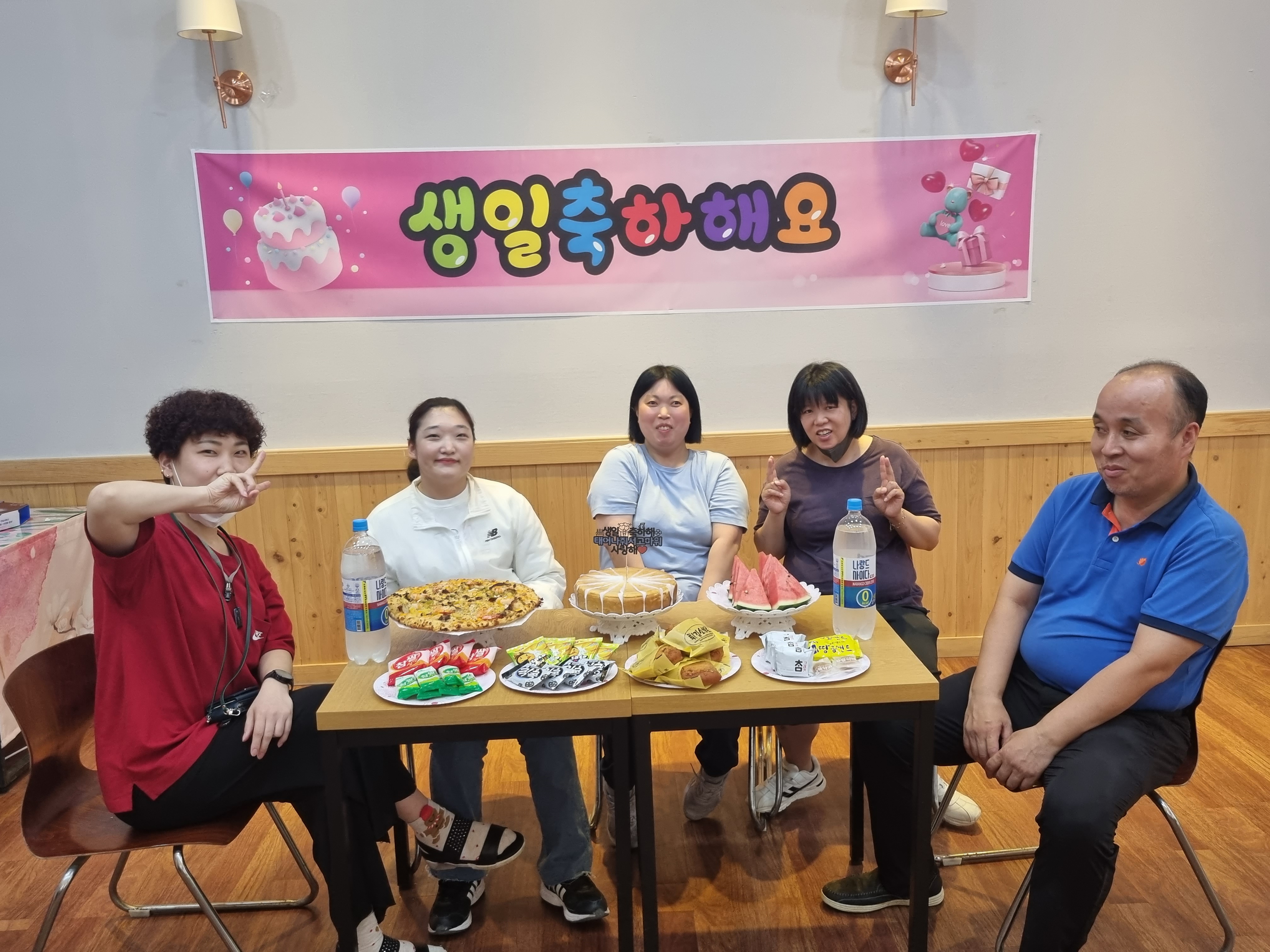 2분기 생일파티