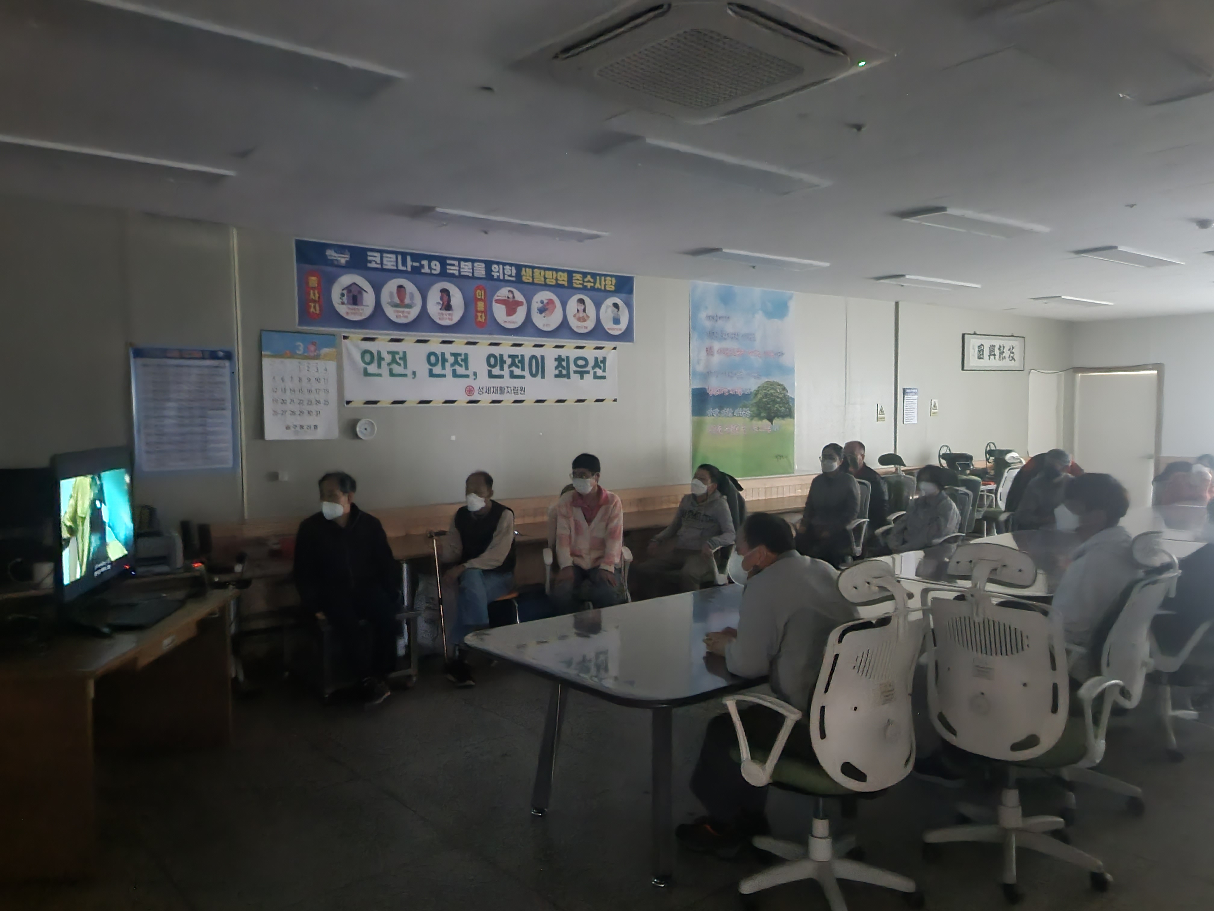  영화 관람(걸캅스)