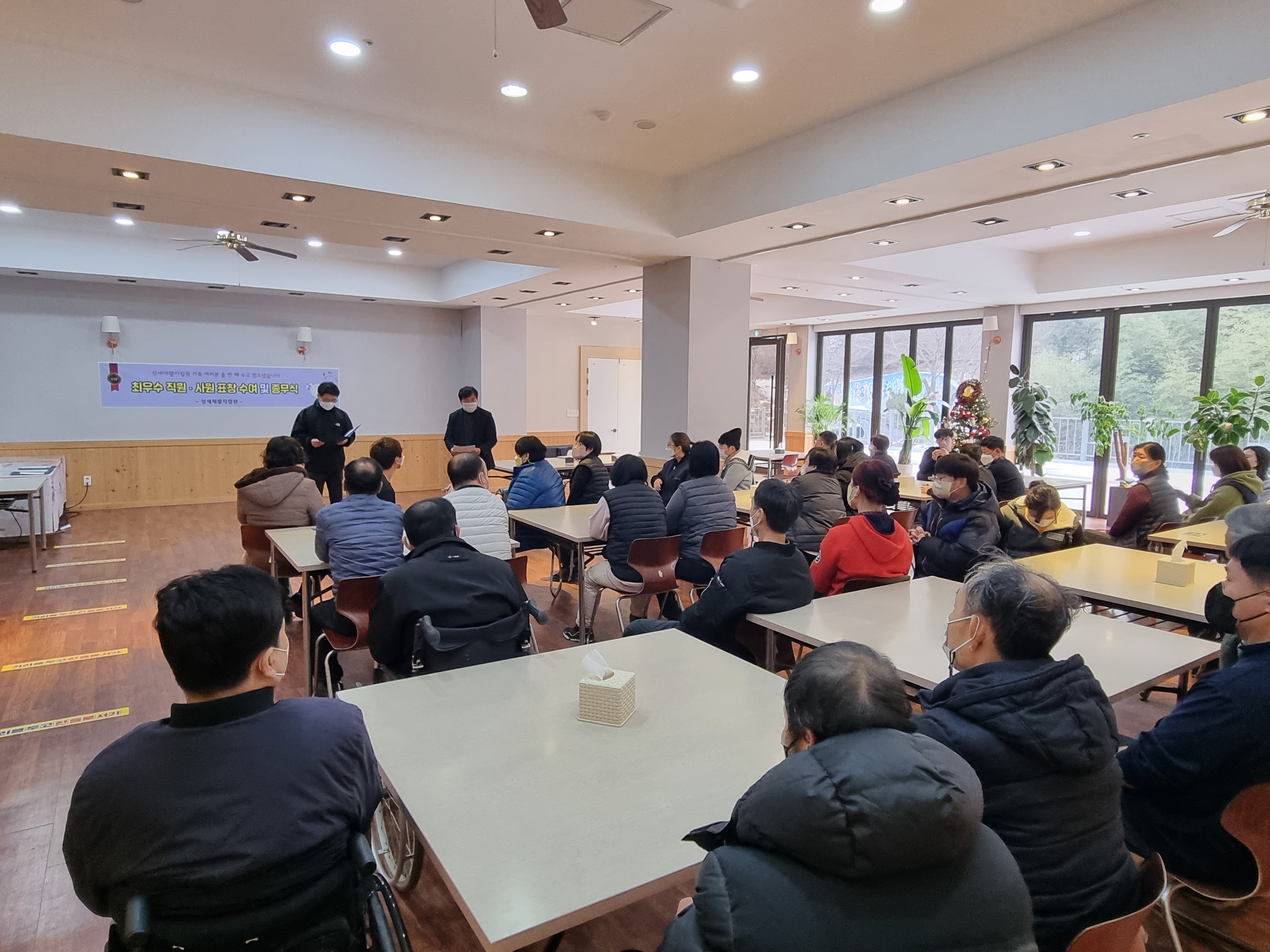  2022년도 종무식