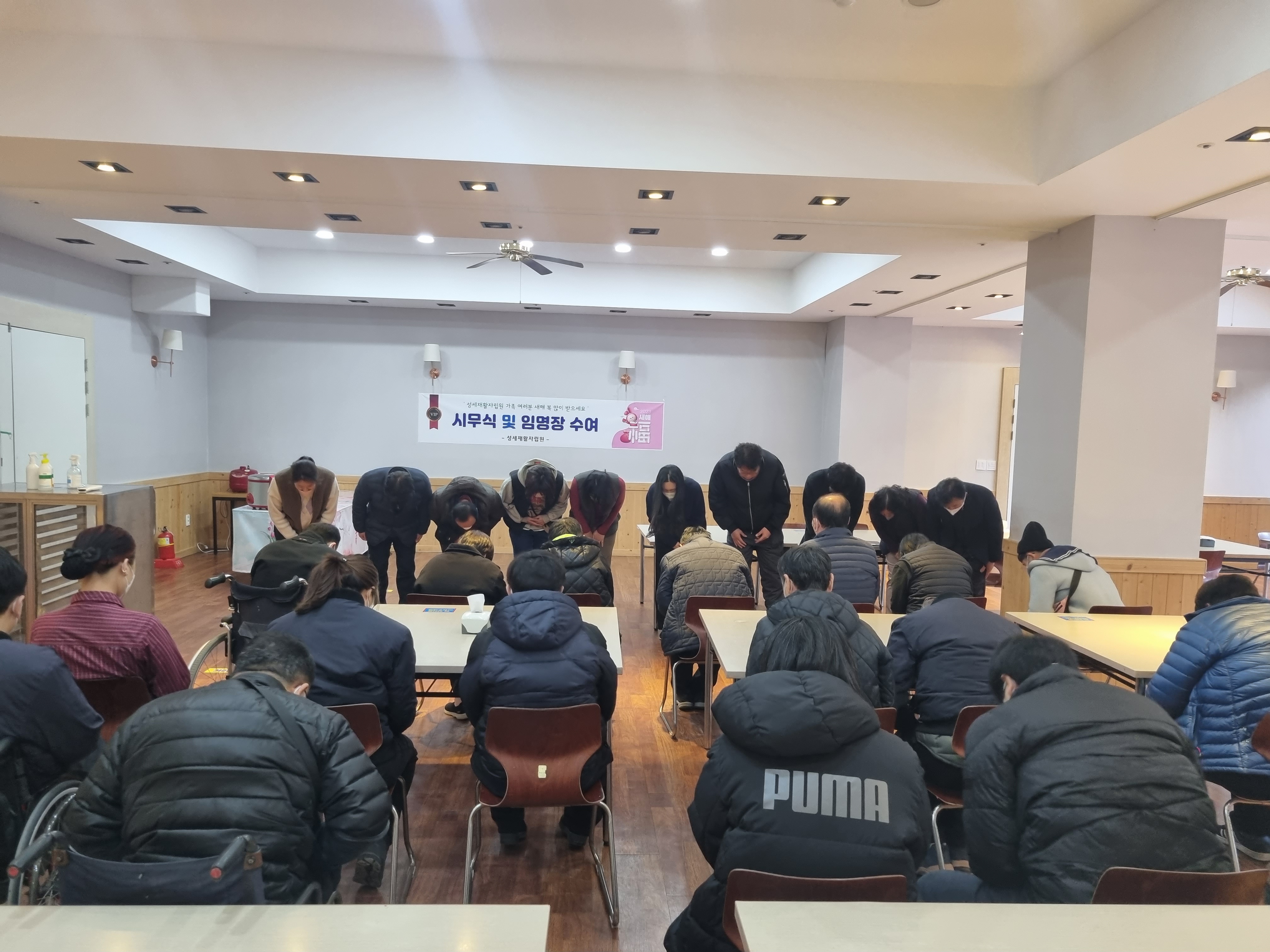  2023년도 시무식