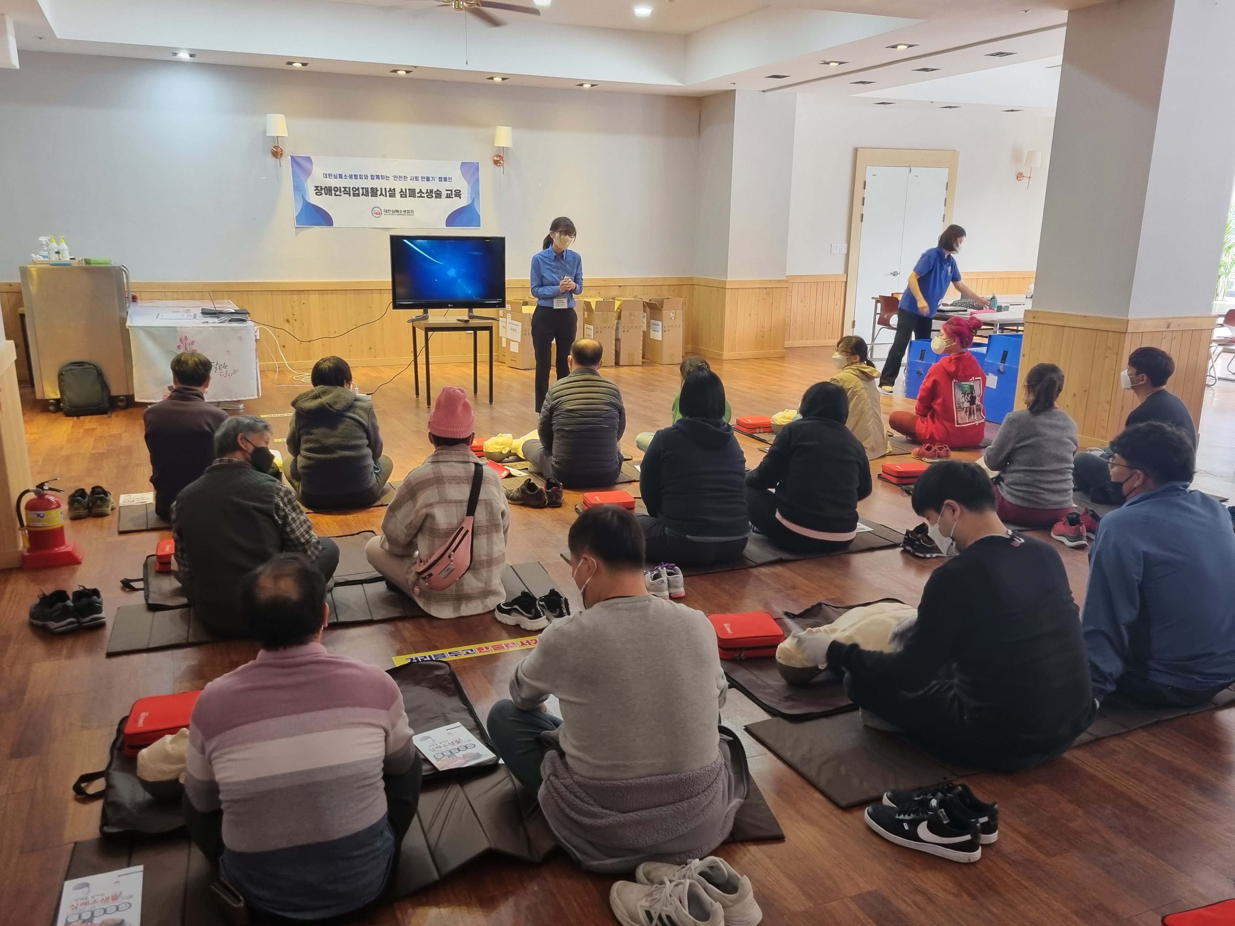  심폐소생술 교육 및 훈련