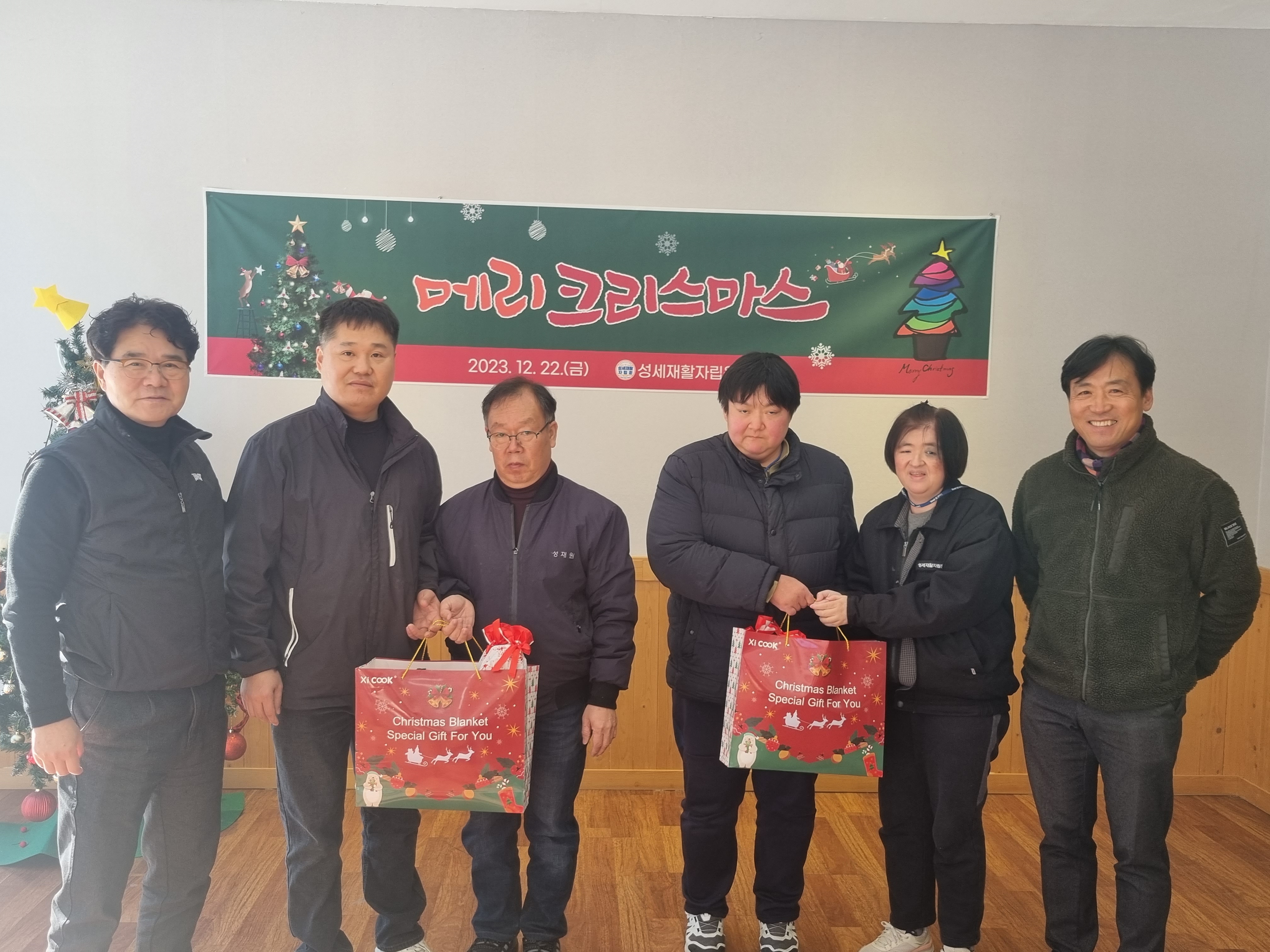  Merry 크리스마스 행사