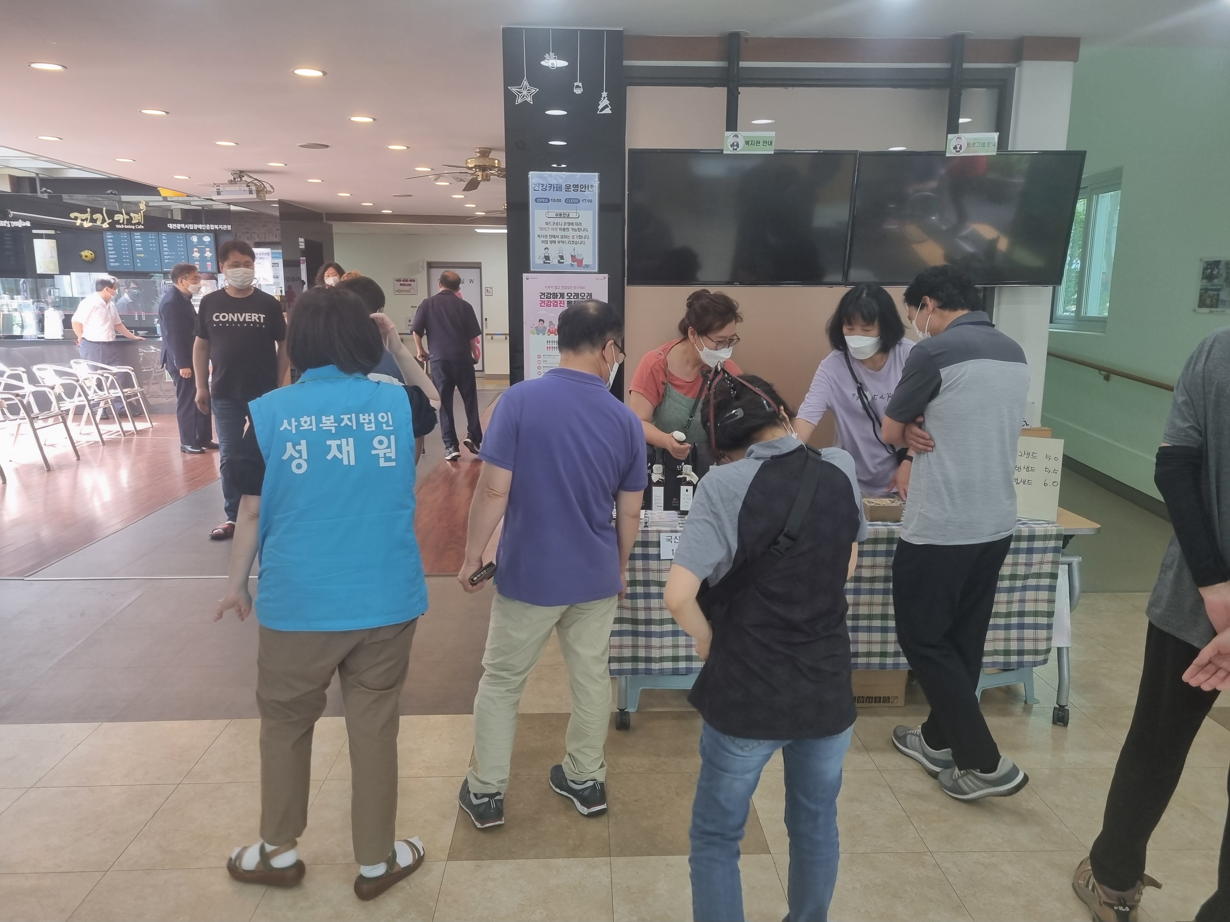 ‘나눔 MINI 바자회'  복지관 행사 참여