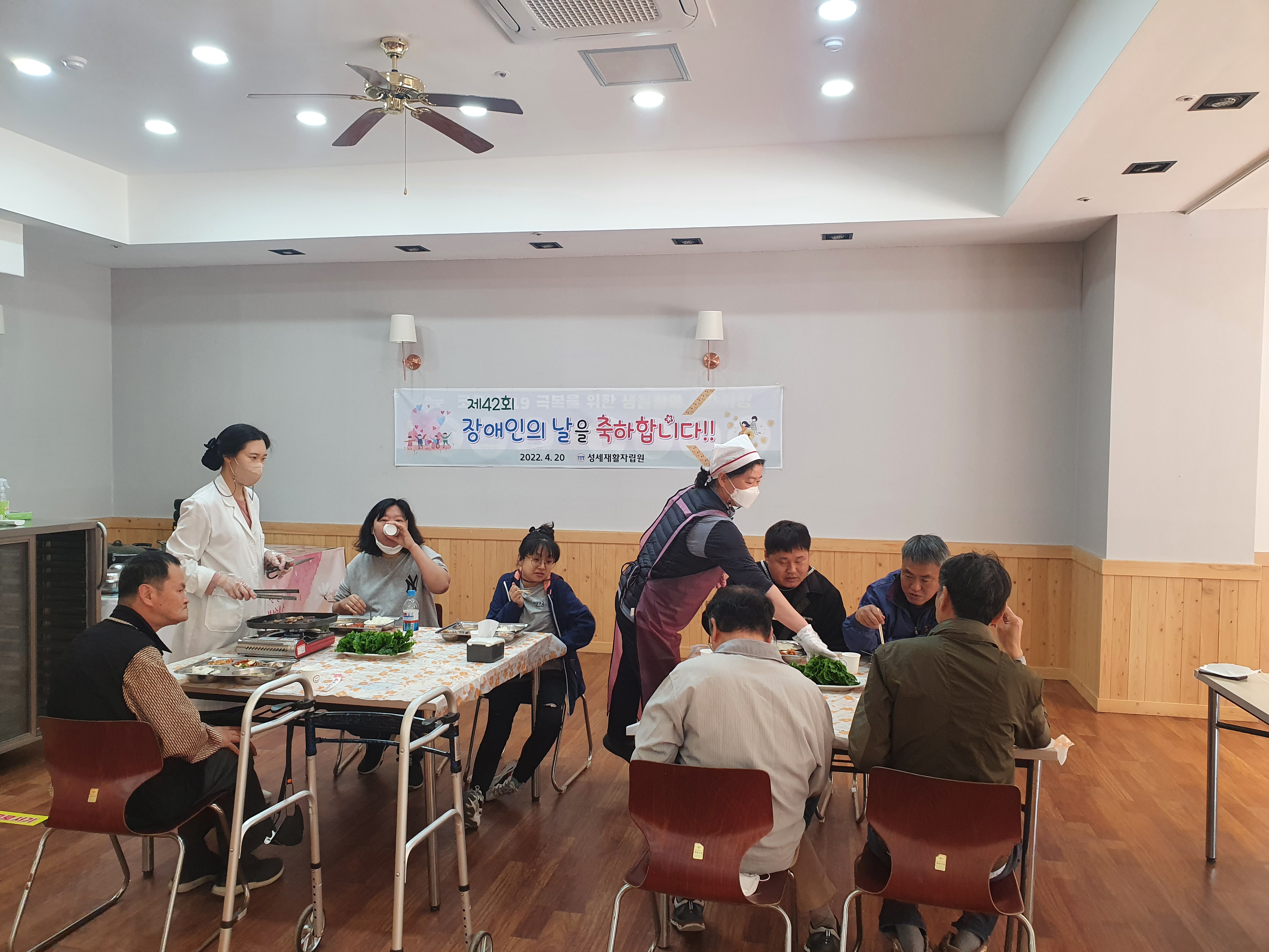 제42회 장애인의 날 기념 - 삼겹살 파티