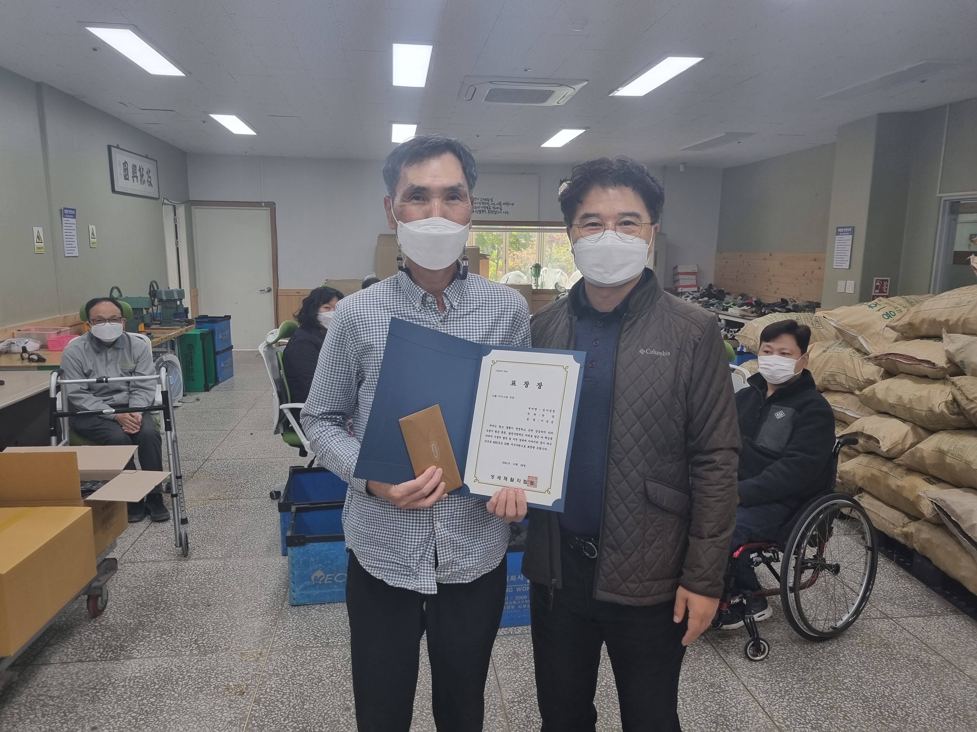 10월 우수근로사원 표창