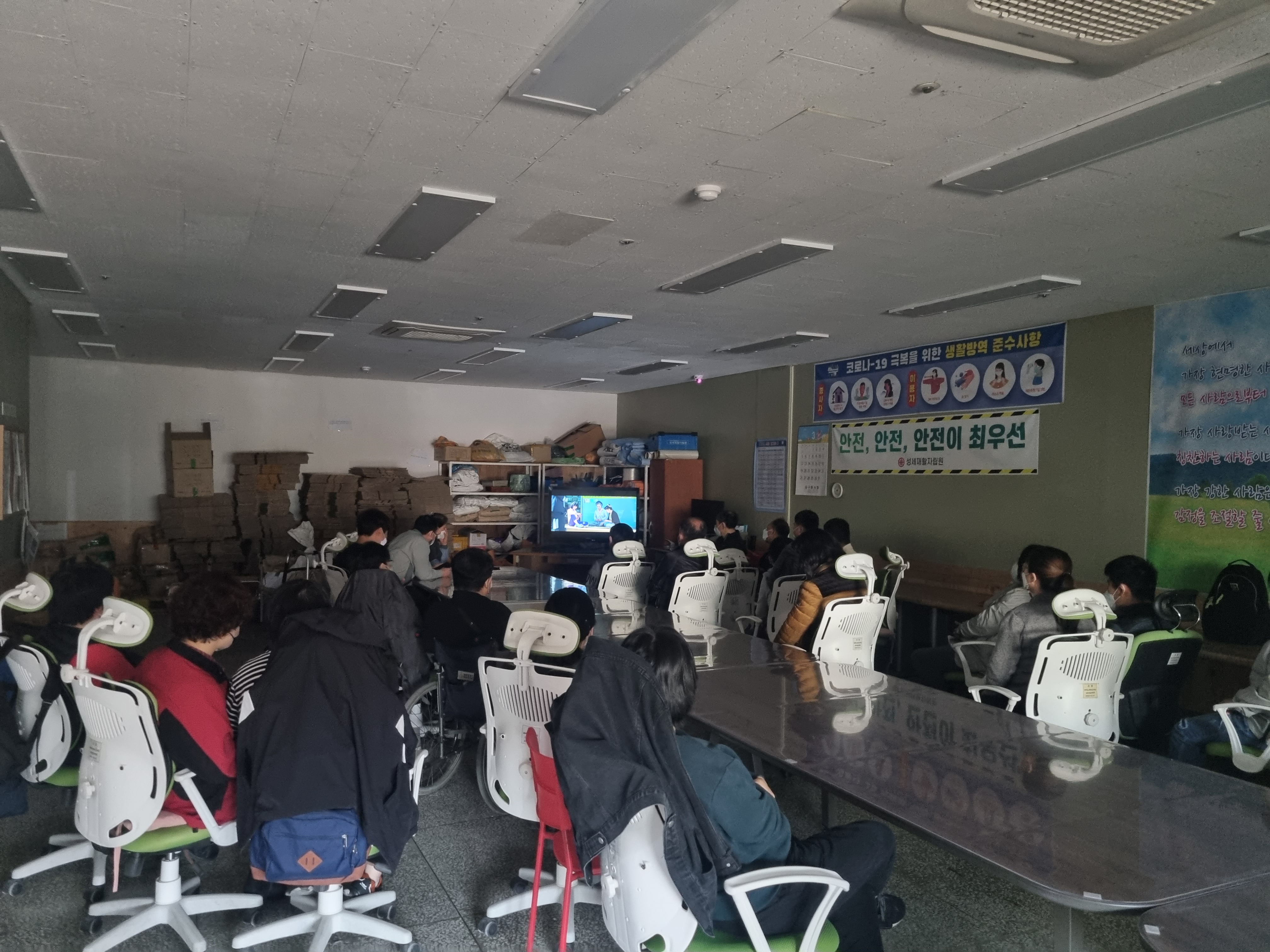 영화 관람(럭키)