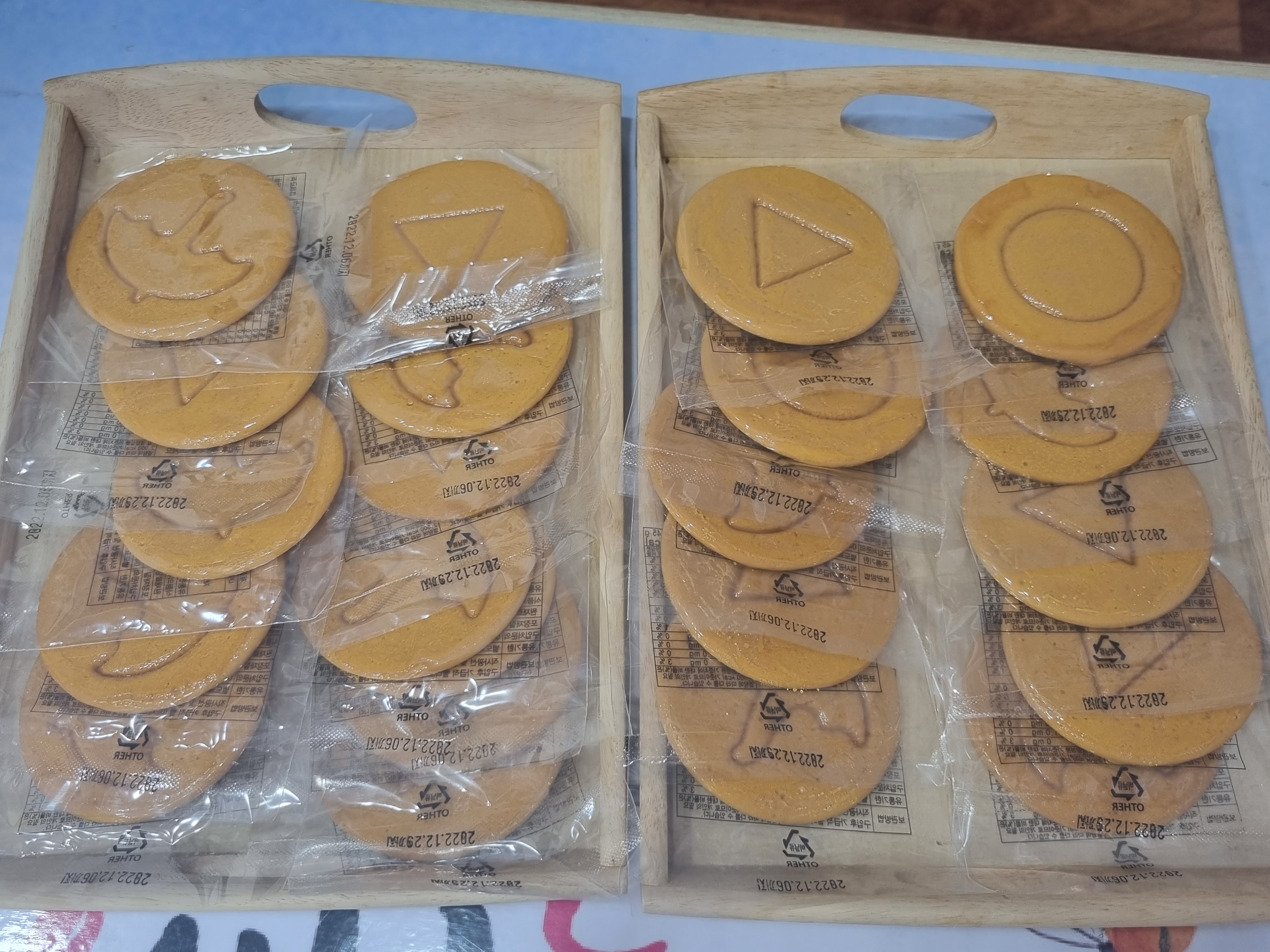  오직어 달고나 게임