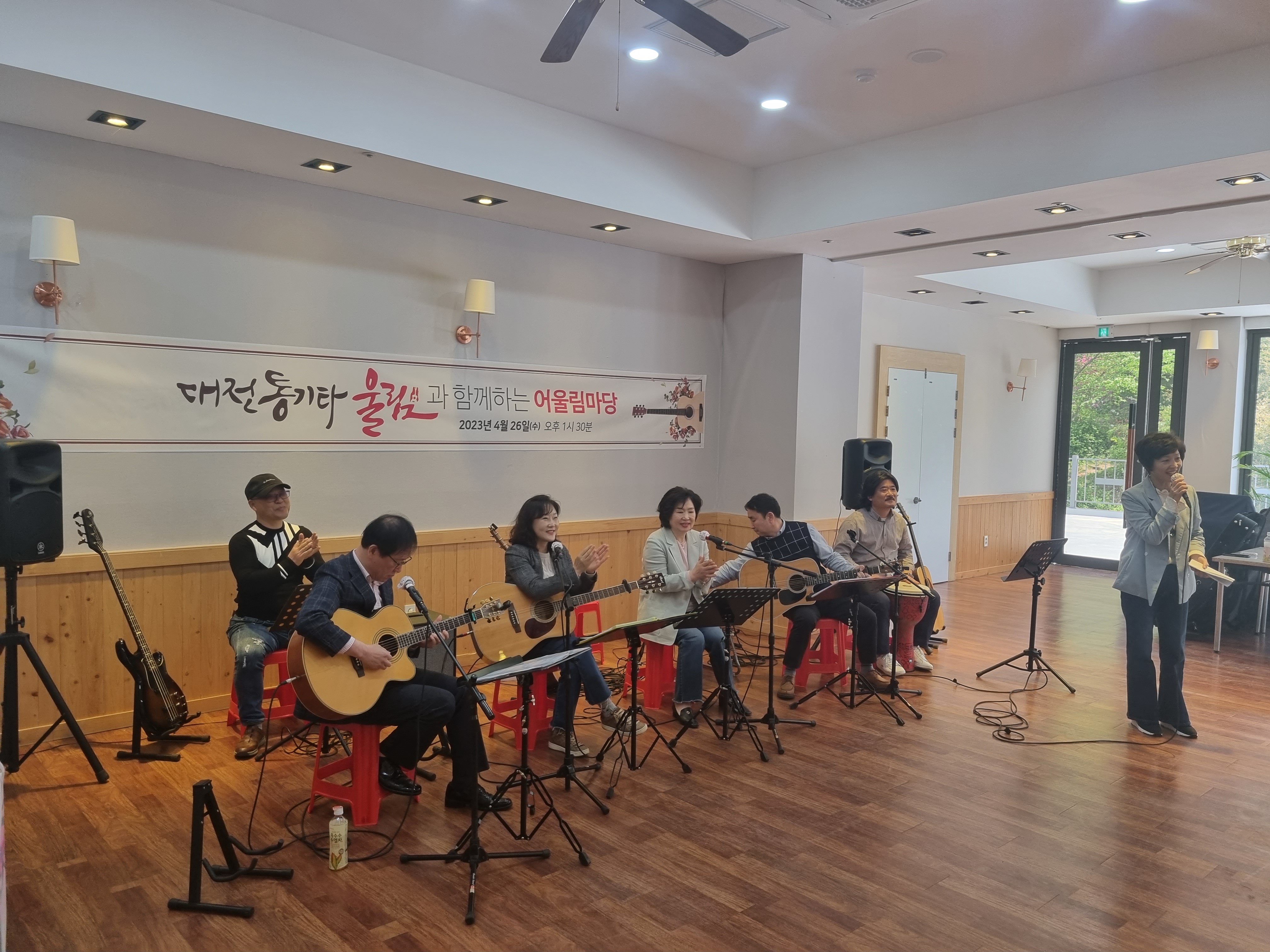 「울림 통기타 동호회」공연 관람