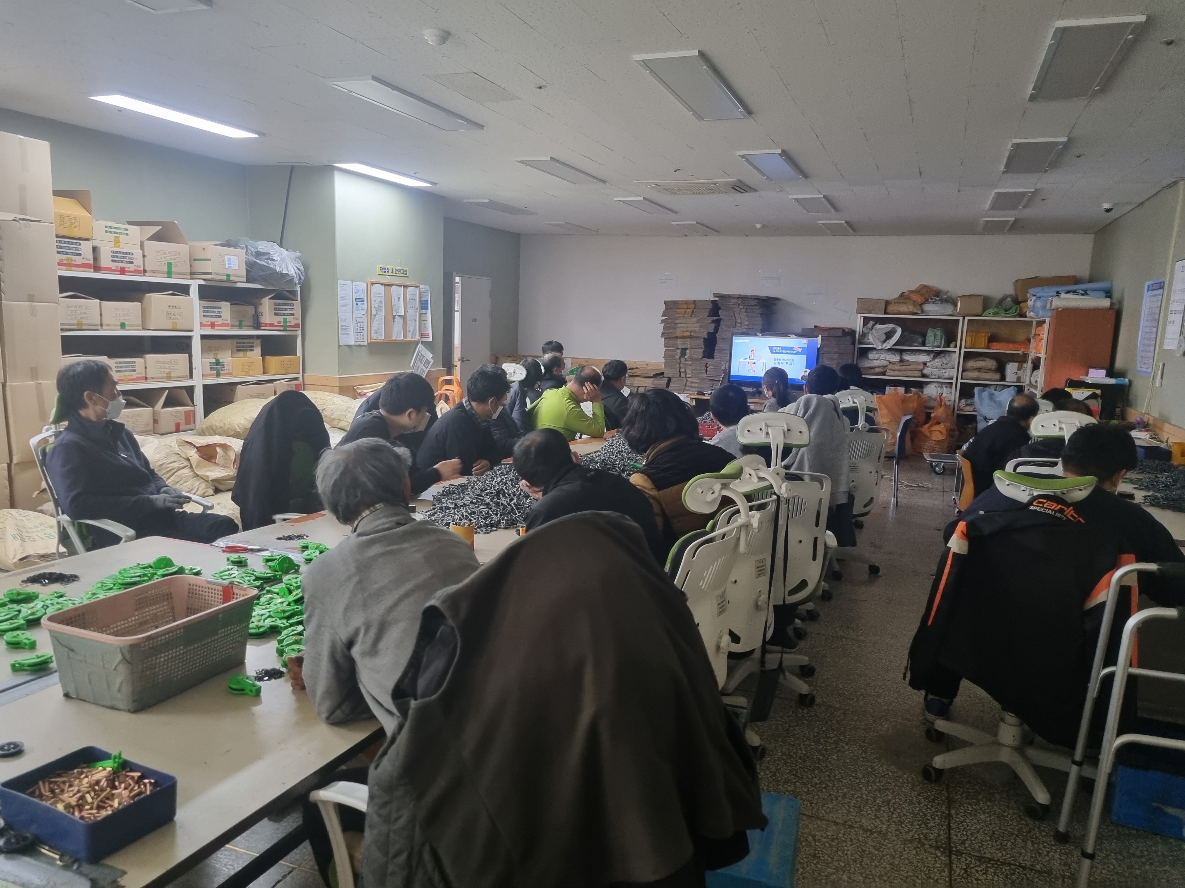  이용자 「직장 내 성희롱 예방교육」