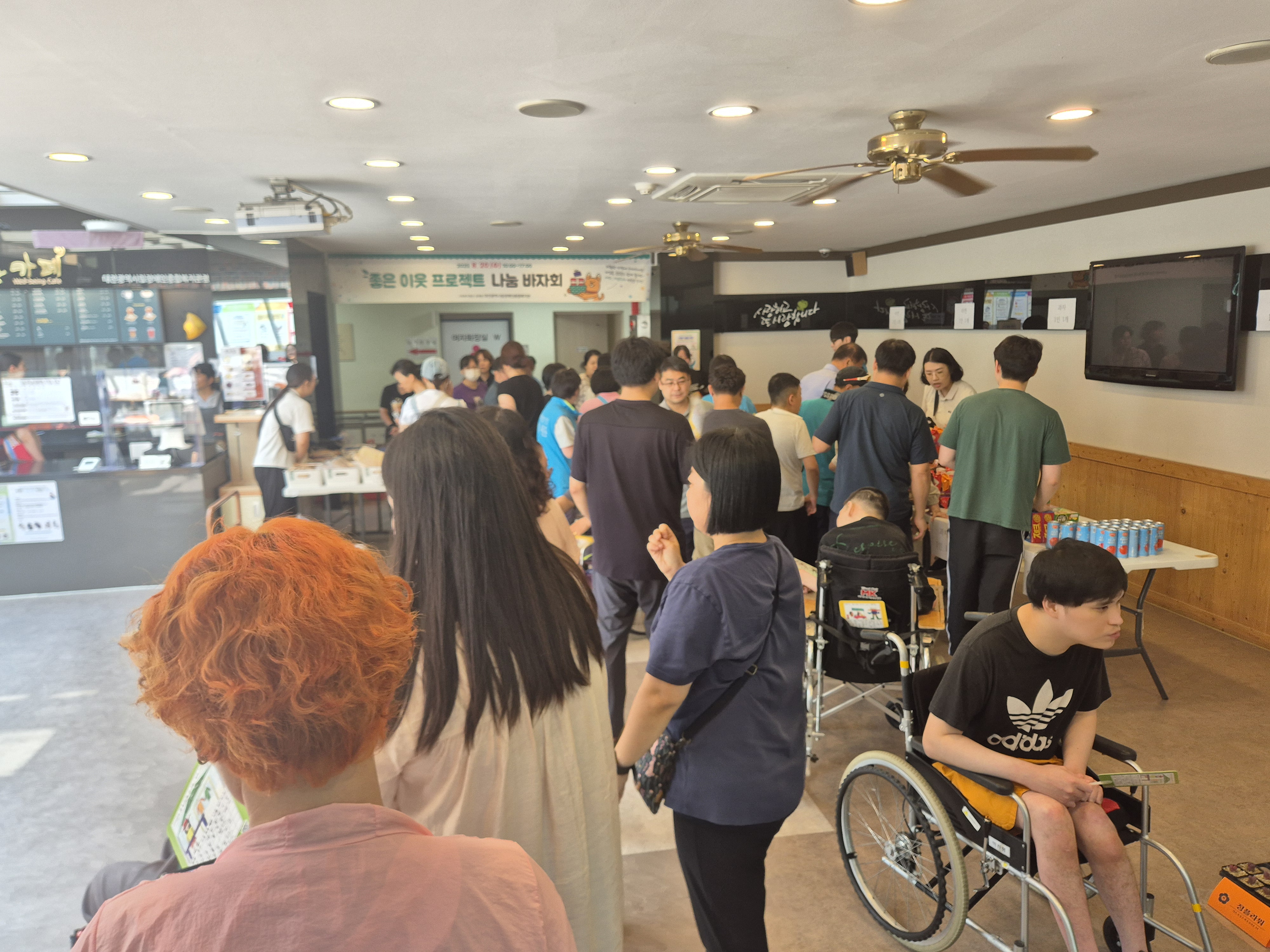 '좋은 이웃 프로젝트' 나눔 바자회 참석