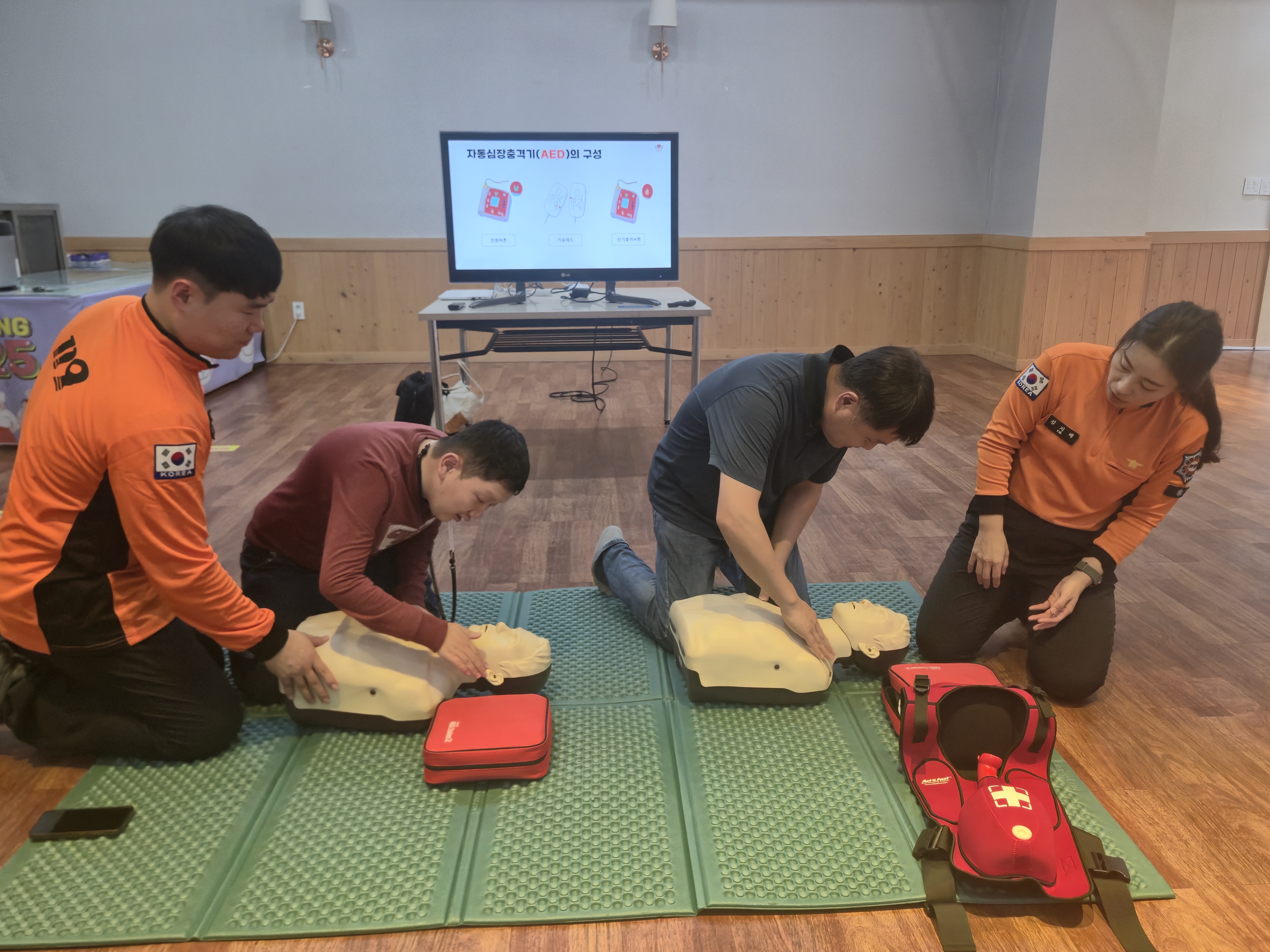 심폐소생술교육