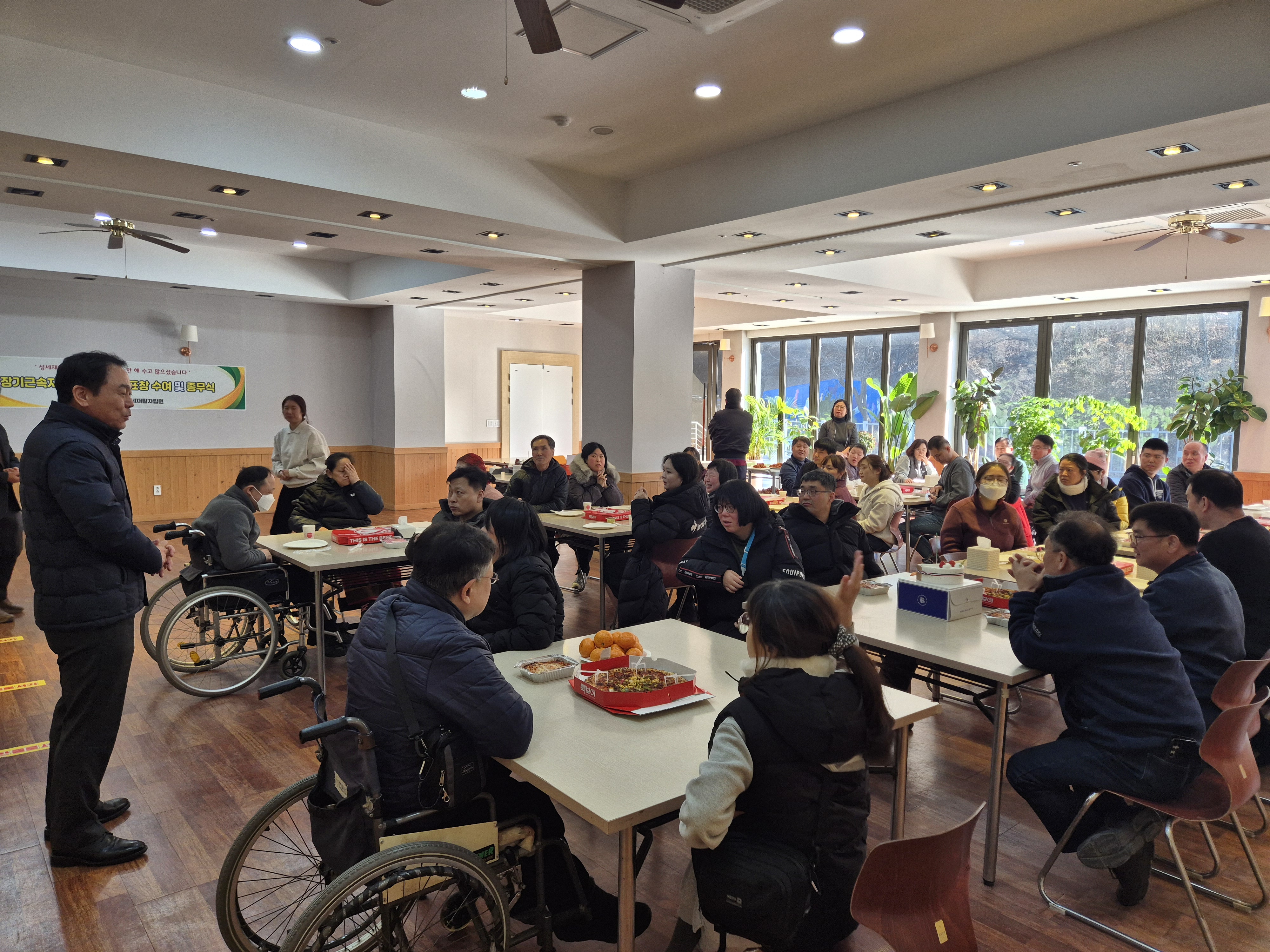 종무식 및 생일파티