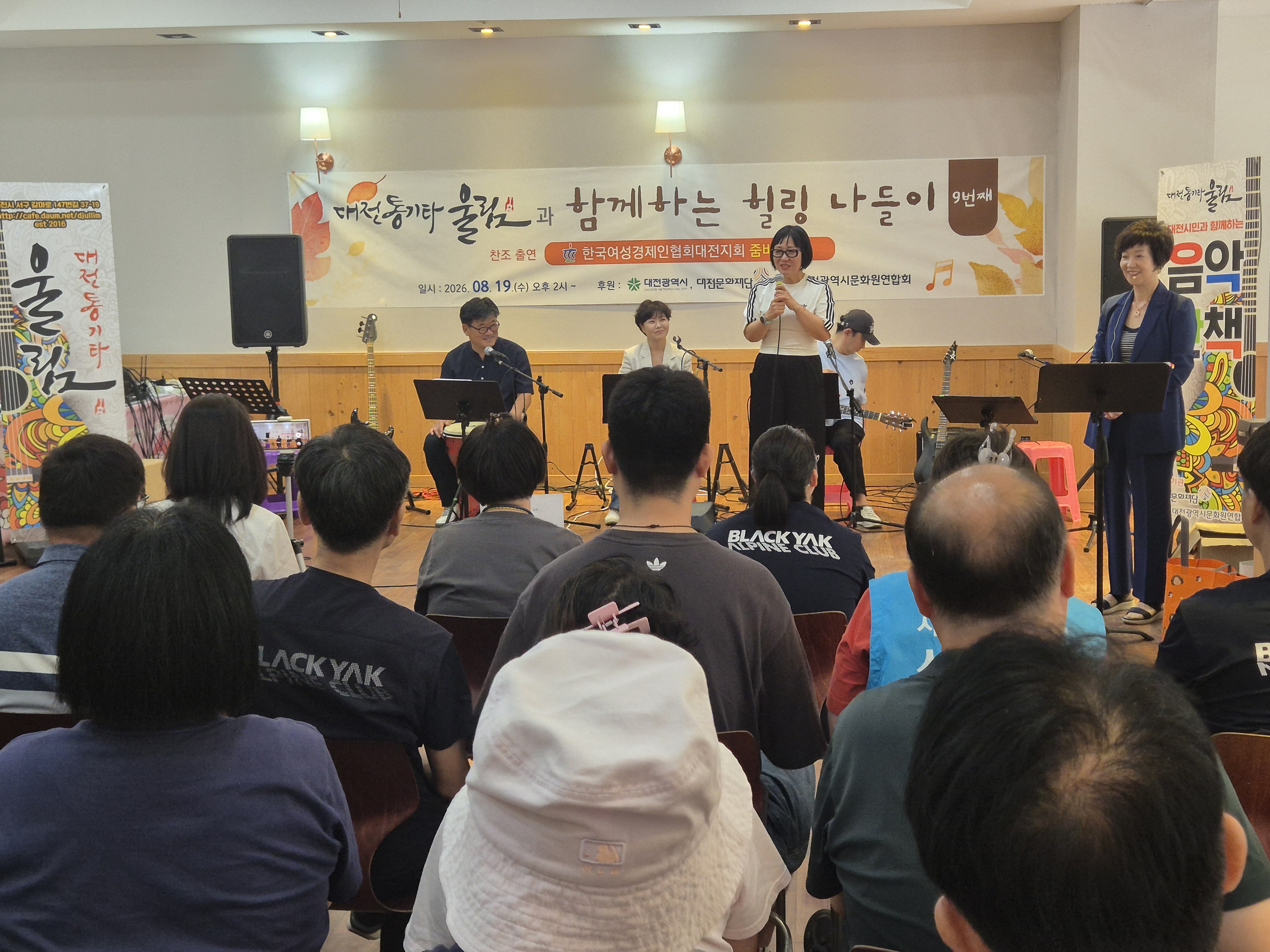 울림과 함께하는 힐링나들이